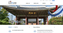 Desktop Screenshot of houkec.org