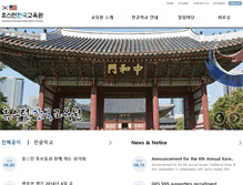 Tablet Screenshot of houkec.org